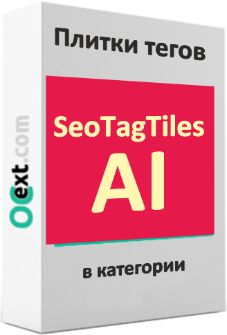 SEO Tag Tiles